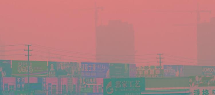 恒冠32°摩卡周边配套图