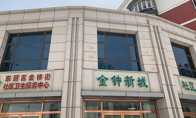 金隅金玉府周边配套图