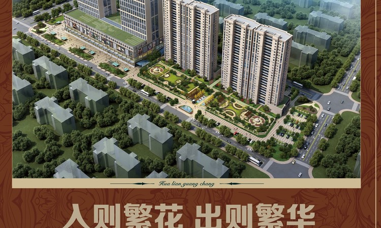 菏泽华联广场交通图
