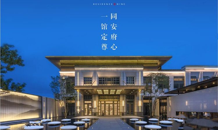 中海九号公馆 实景图