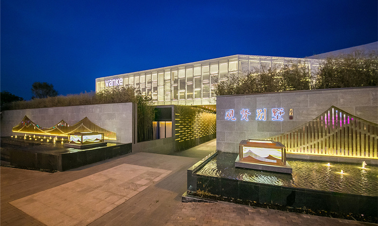 万科观贤别墅效果图