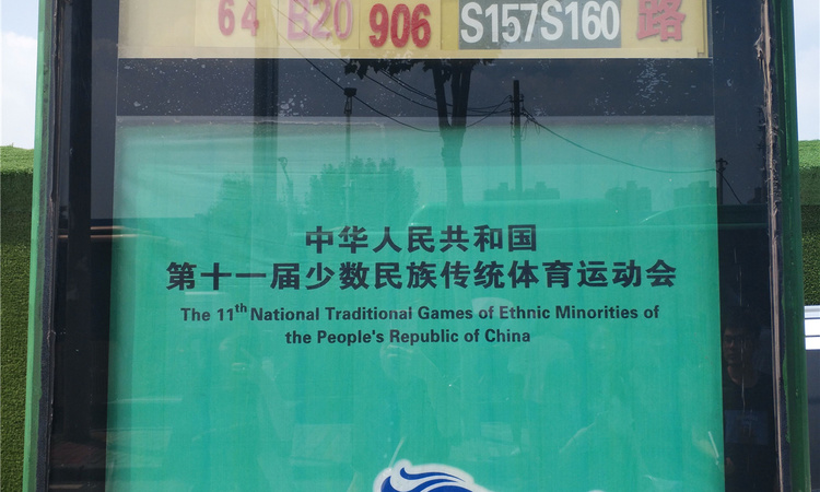 美盛教育港湾周边配套图