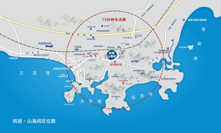 悦居山海间交通图