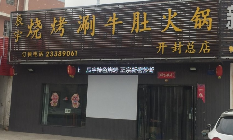 鼎立国际城周边配套图