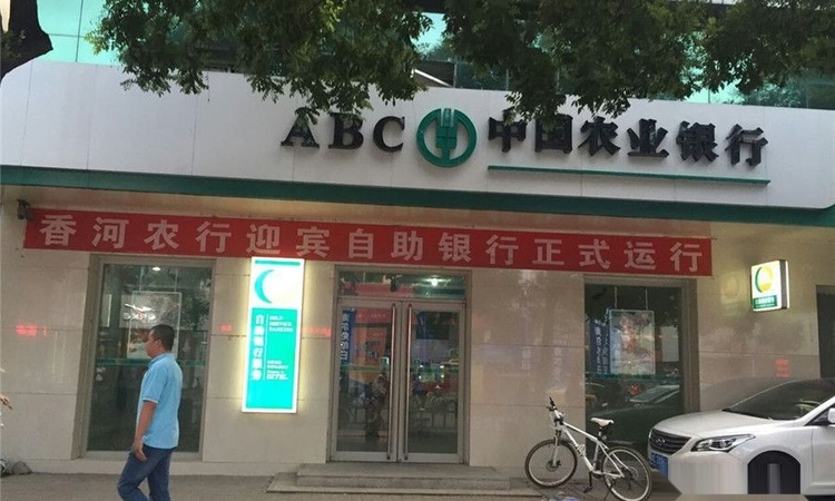 荣盛阿尔卡迪亚香河花语城周边配套图