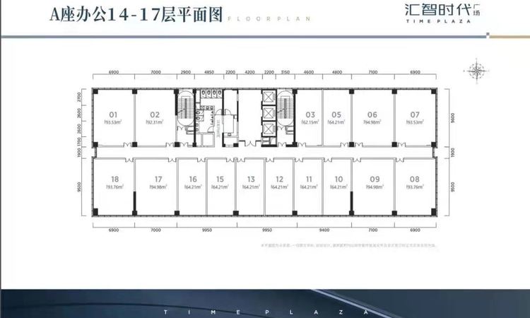汇智时代广场楼层平面图