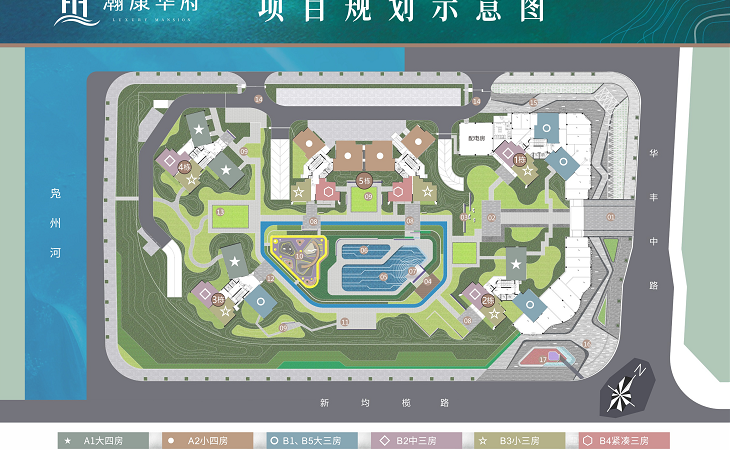 瀚康华府施工进度图