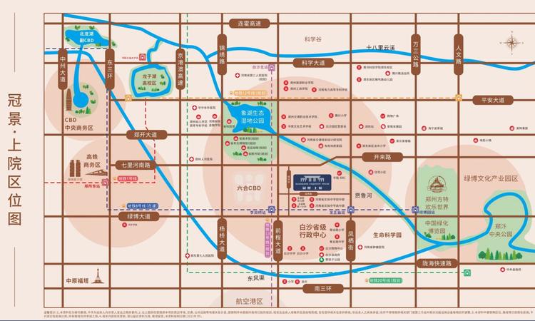 冠景上院交通图