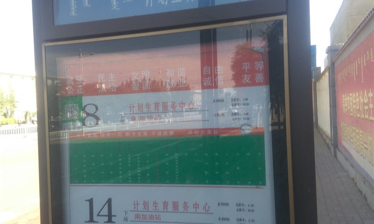 汇金·外滩国际交通图
