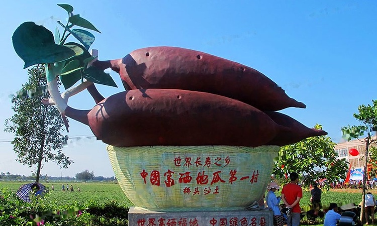 海南·福里周边配套图