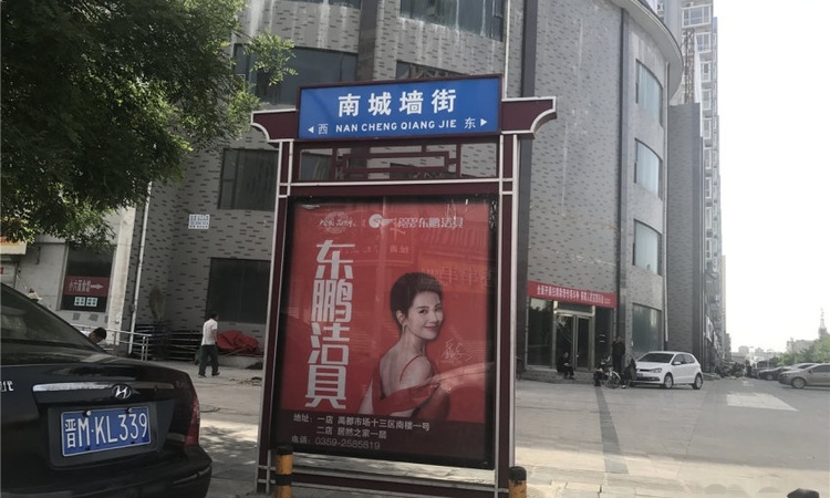 市政花园小区周边配套图