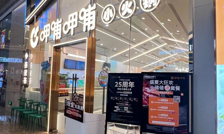 静海万达御府世家周边配套图