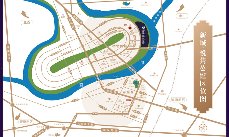 新城悦隽公馆交通图