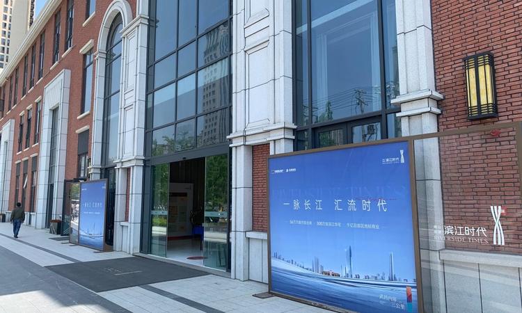 南山纵横滨江时代实景图