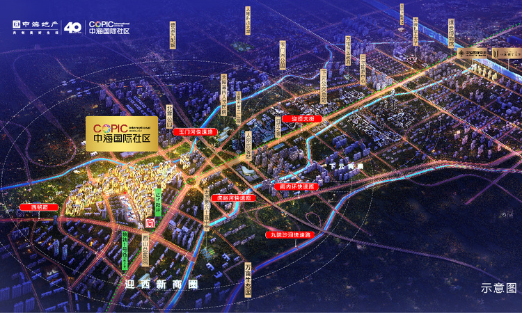 中海国际社区交通图