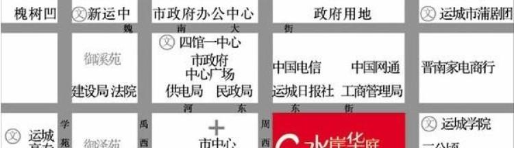 水岸华庭交通图