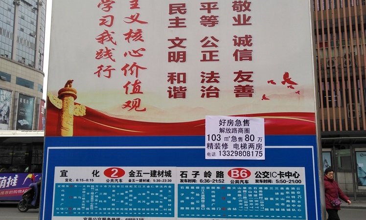 宜昌中心·天宸府交通图