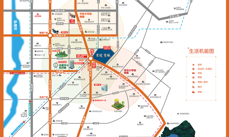 首地首城公寓交通图