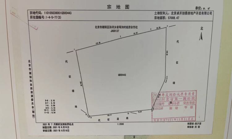 青云上府楼盘证照