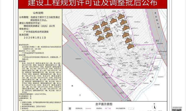 广州地铁江玥上城施工进度图