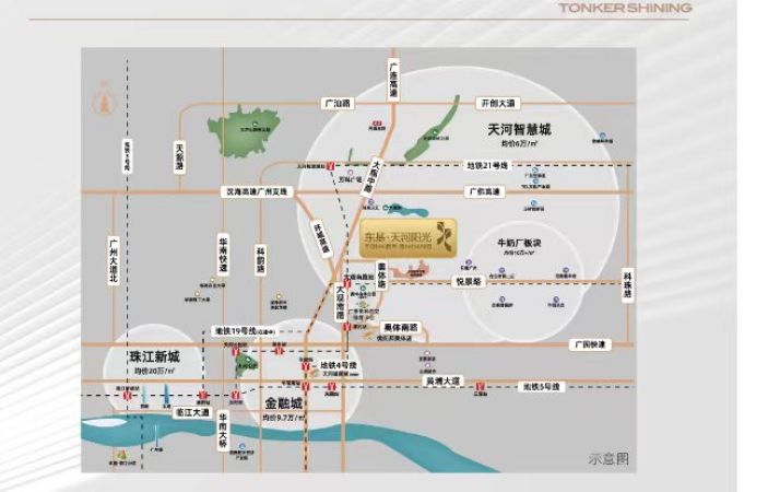  东基·天河阳光交通图