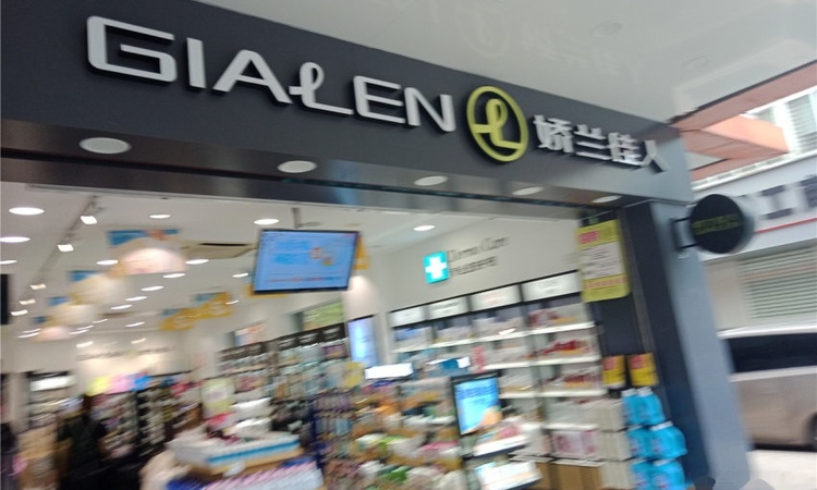 国鼎中央公园    实景图