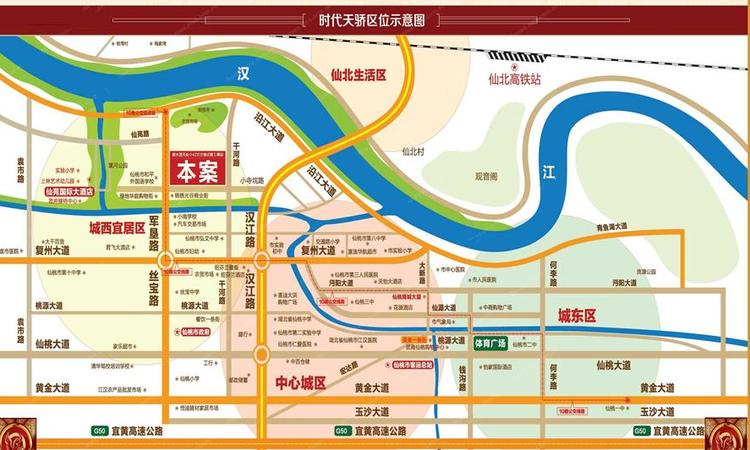 时代天骄交通图