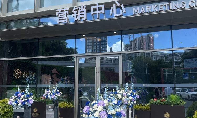 云帆·闰悦府实景图