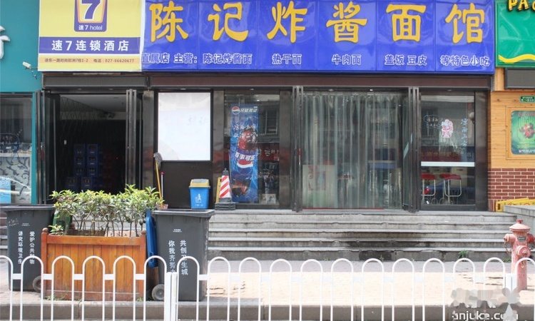 保利城七期|云廷周边配套图