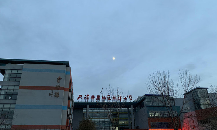 中建玖樾府周边配套图