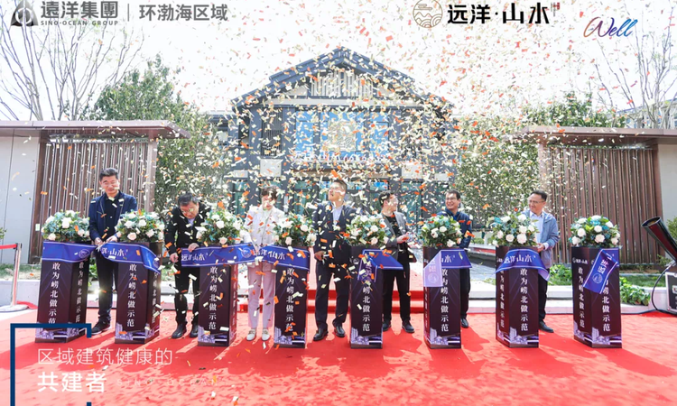 远洋山水实景图