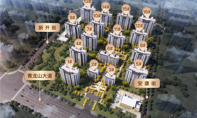 保利·四季锦上效果图