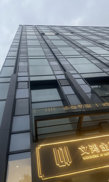 文鸿金座施工进度图