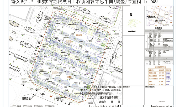 滨江·和城楼层平面图