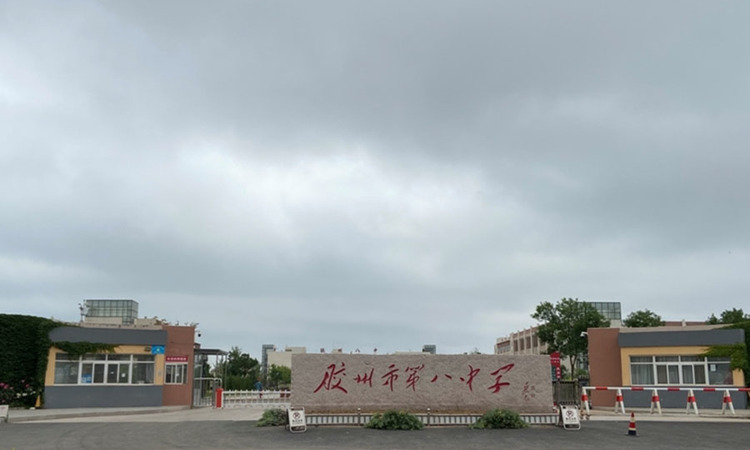 鲁骐书香世家周边配套图