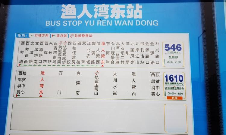 龙湖江上云玺周边配套图