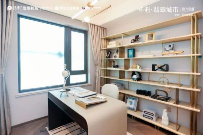 保利翡翠城市·和光城樾二期样板间