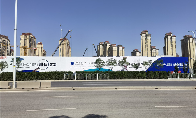 中海寰宇时代施工进度图