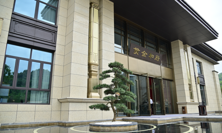 渝开发贯金和府实景图