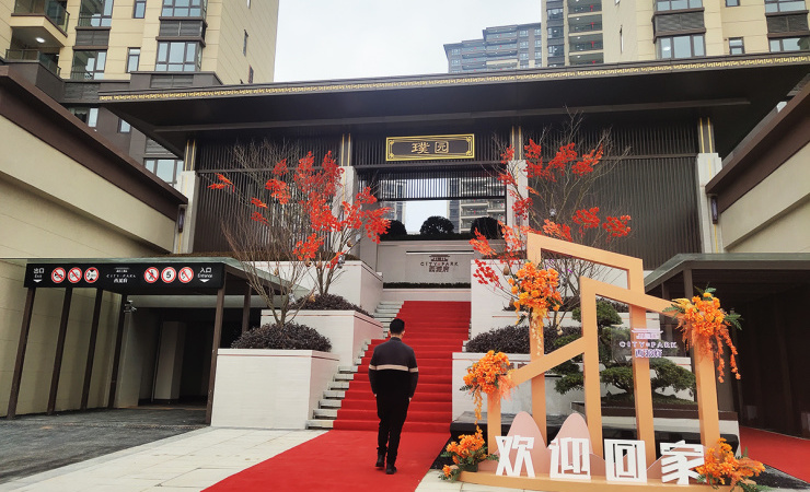 中国铁建·西派府实景图