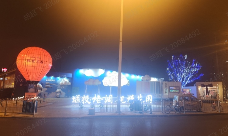 城投·格调观槿花园实景图