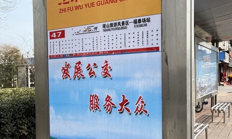 芝罘吾悦广场周边配套图