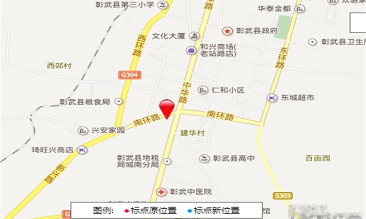 皇华·皇家大院交通图