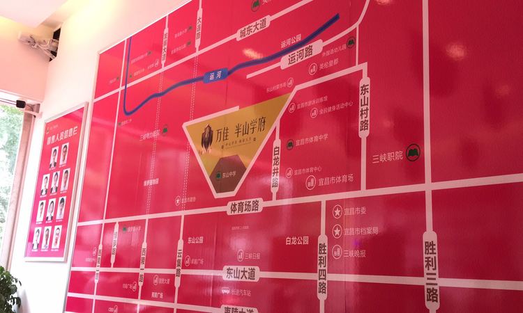 万佳·半山学府交通图