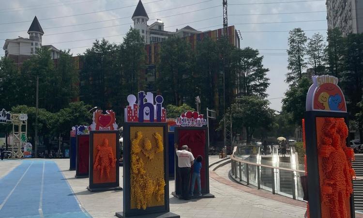 东原印·柒雅周边配套图