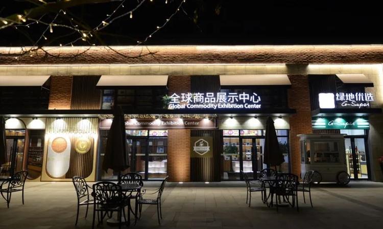 绿地·东北亚国博城实景图