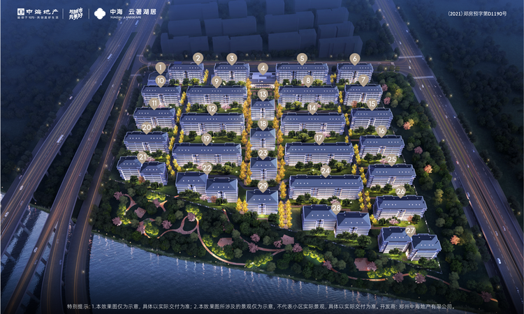 中海云著湖居效果图