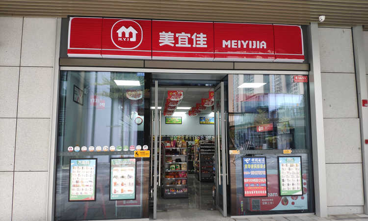 越秀国际总部广场周边配套图