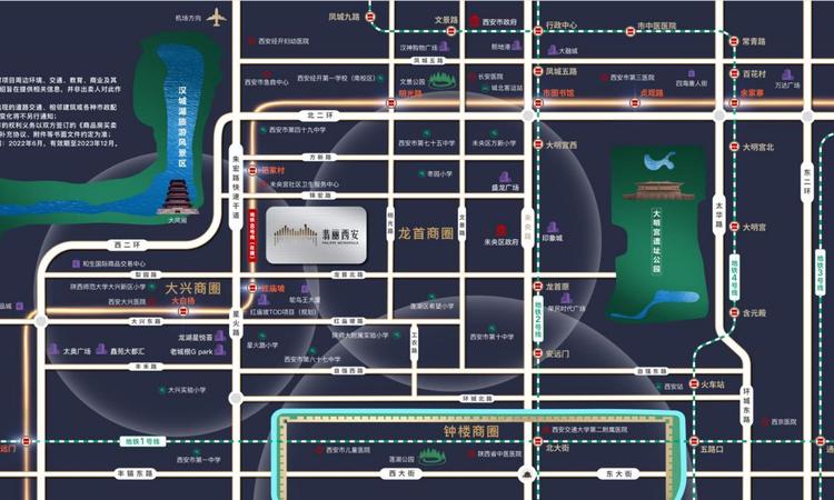 翡丽西安交通图