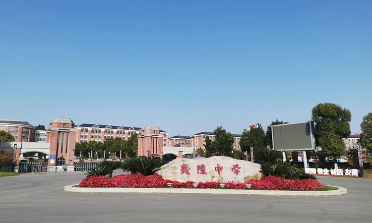 长投清能·学府里周边配套图